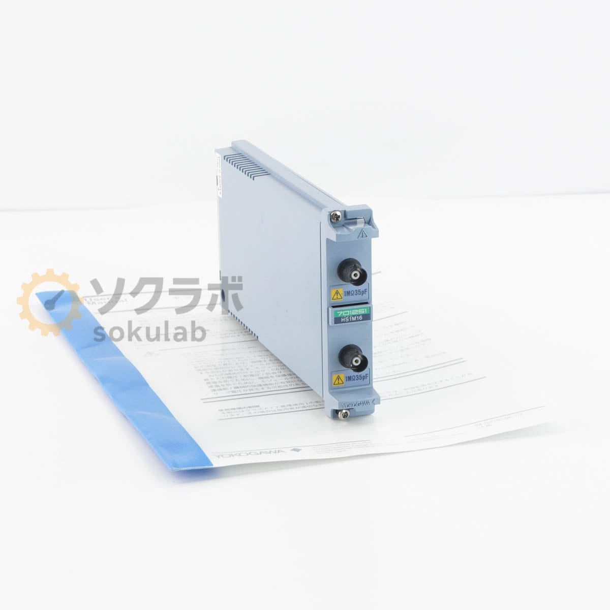 [DW]USED 8���ݾ� ����2026ǯ8��ޤ�ͭ�� YOKOGAWA 701251 ISOLATION MODULE ���⥸�塼�� Scopecorder �������ץ�������...[08183-0203]