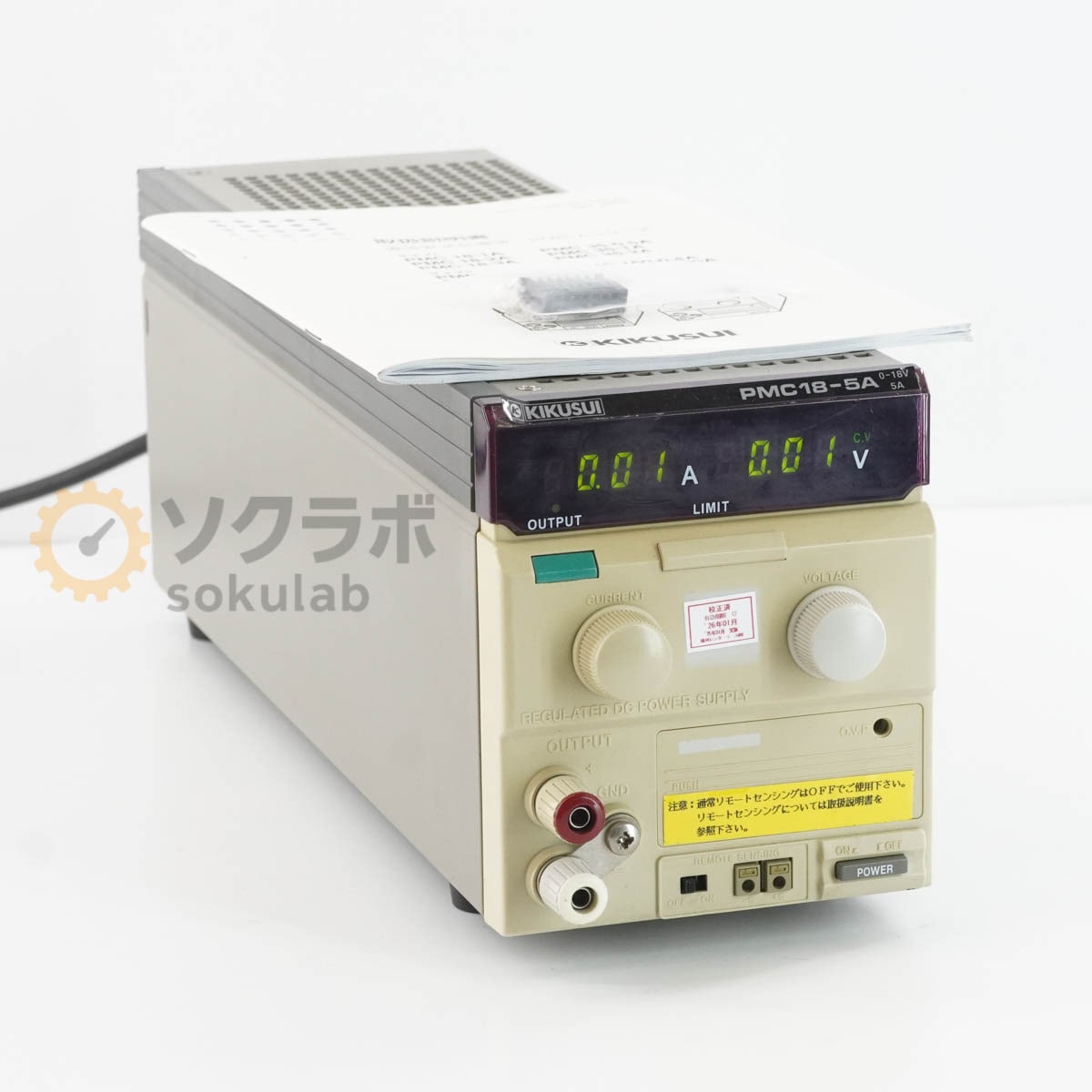 [JB]USED �ݾڤʤ� KIKUSUI PMC18-5A PMC-A REGULATED DC POWER SUPPLY ľή���경�Ÿ� DC�Ÿ� ľή�Ÿ� 0-18V 5A �Ÿ�����...[08183-0257]
