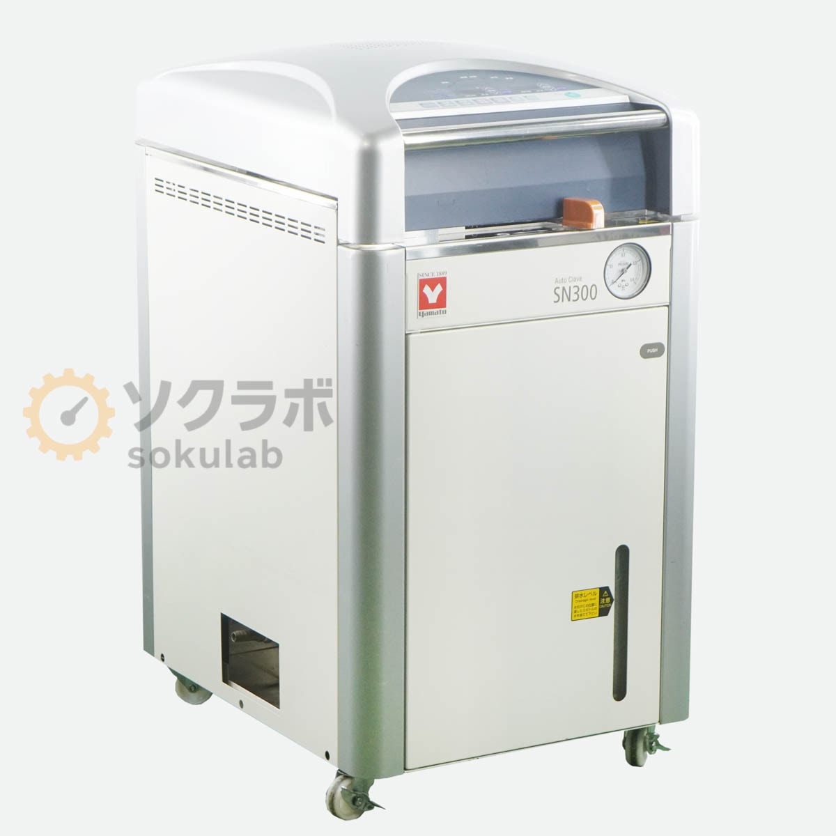 [DW]USED 8���ݾ� ư���ǧ�� yamato SN300 Auto Clave �����ȥ��졼�� �ⰵ�����Ƕݴ� [07902-0033]