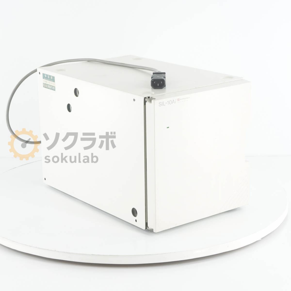 分析機器,液体クロマトグラフ | 中古販売分析機器計測器総合商社ソクラボ