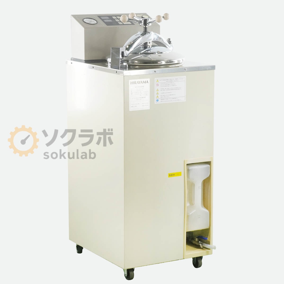 [DW]USED 8���ݾ� HIRAYAMA HA-300MIV HA-MIV HICLAVE �ҥ��� Autoclave �������� �����ȥ��졼�� �ⰵ�����Ƕݴ� [08204-0002]