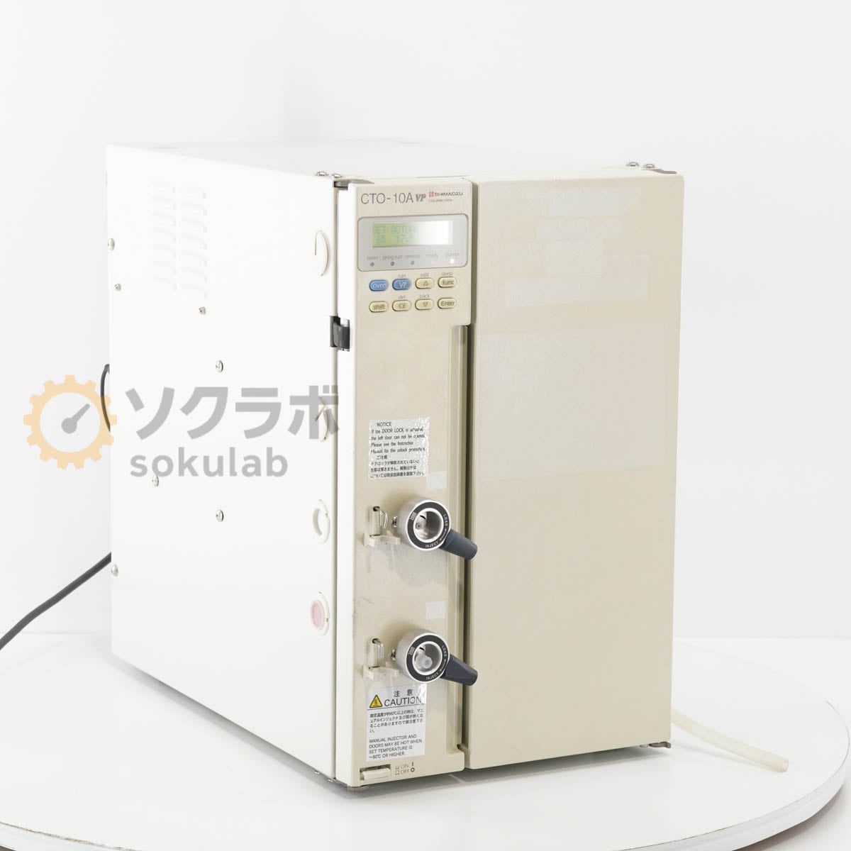 [DW]USED 8���ݾ� SHIMADZU CTO-10AVP HPLC COLUMN OVEN ��������� ����४���֥� �ե��� Liquid Chromatograph ���Υ����ޥȥ���� [07874-0006]