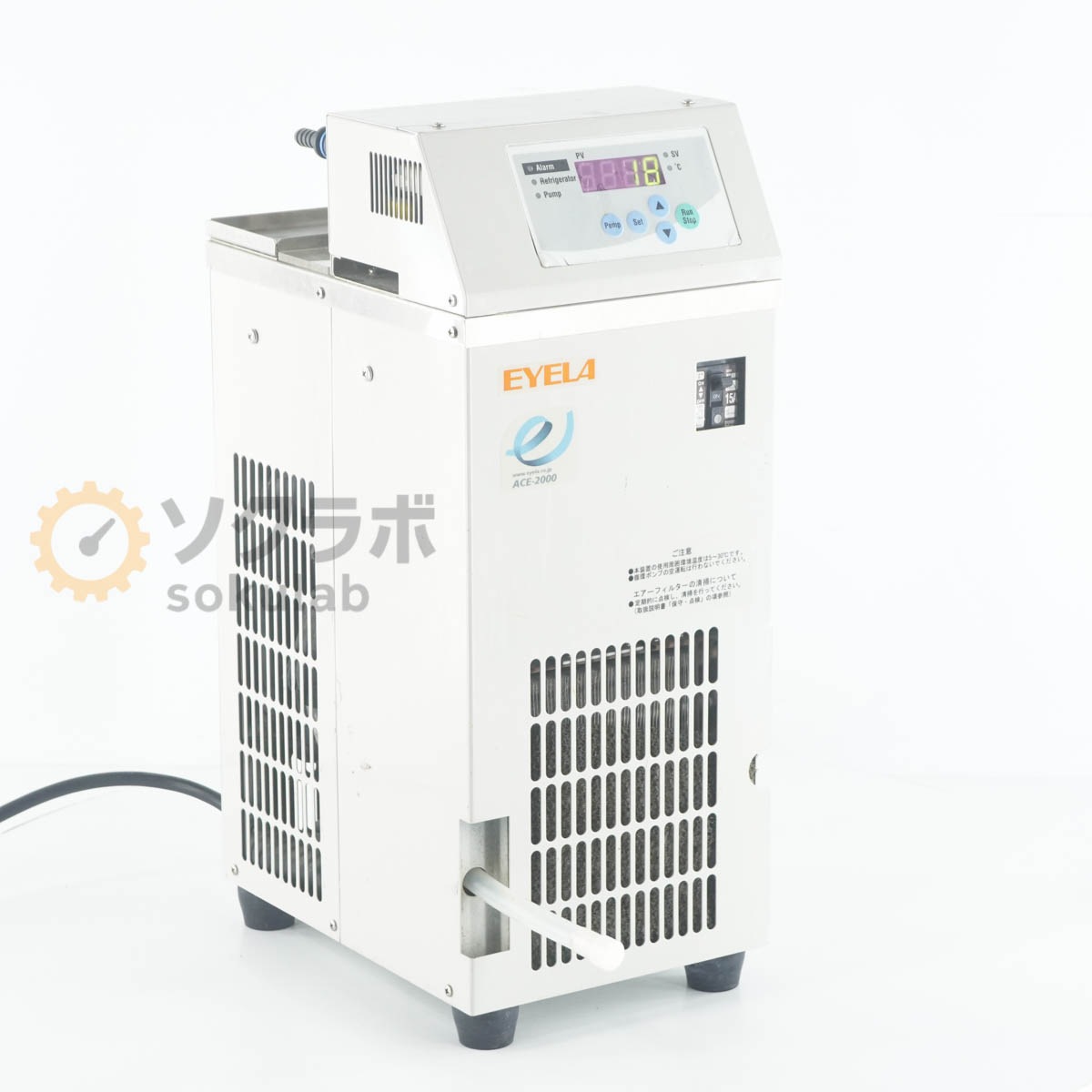 [JB]USED �ݾڤʤ� EYELA ACE-2000 Chiller ������ ����������� ��ե�å����� ���۴����� ���顼 [08329-0087]