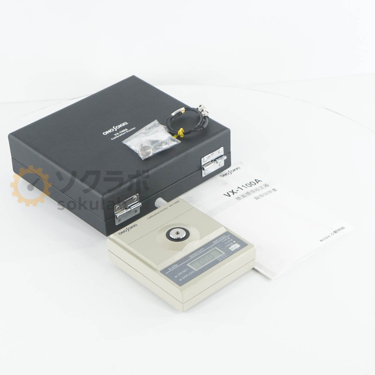 [DW]USED 8���ݾ� ONO SOKKI VX-1100A Accelerometer Calibrator Calibration Exciter ����¬�� ��®�٥��󥵡��� �ʰ״��ٹ����� [08379-0111]