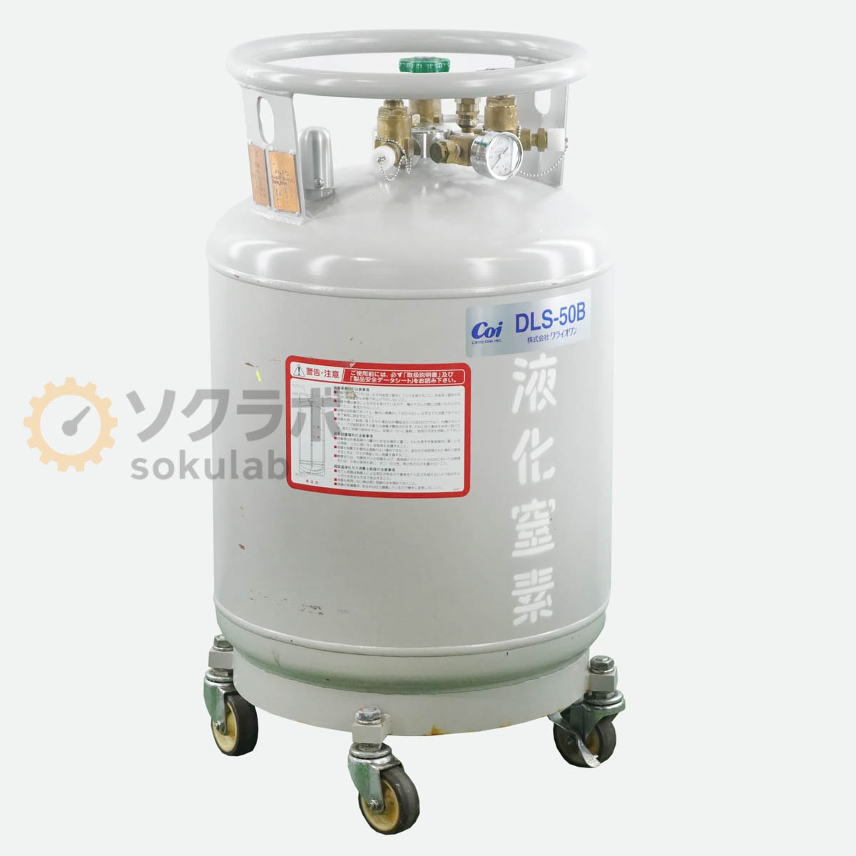 [DW]USED 8���ݾ� CRYO ONE DLS-50B 50L ���饤����� �ղ������ƴ� ���¼�Ķ�㲹�ƴ� ����������¸�ƴ� [08329-0033]