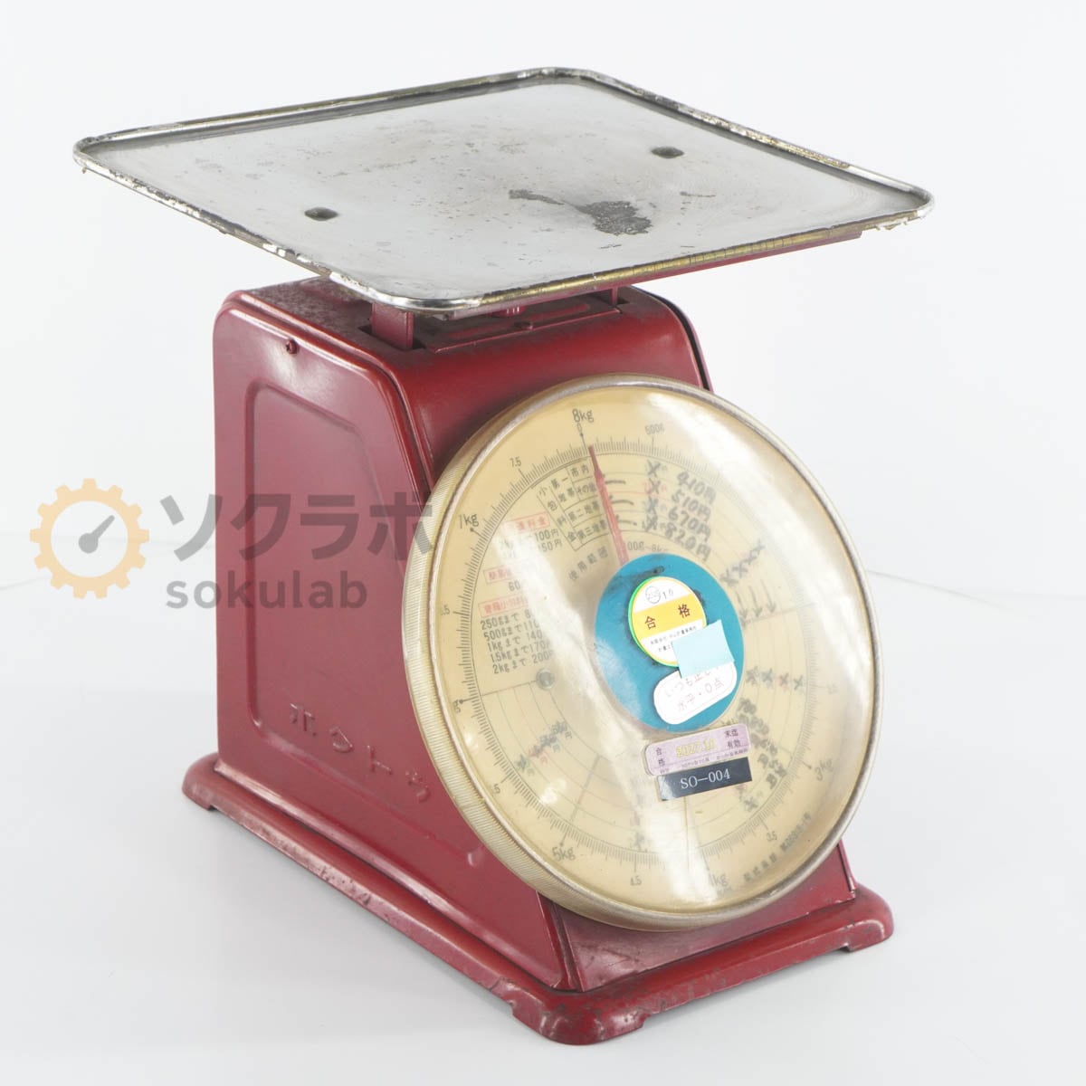 [JB]USED �ݾڤʤ� �ۥ��ȥ� W-15 ����յ� �� �Ϥ��� �̤� �廮 ͹������ �����ϰ�400g~8kg [08429-0043]