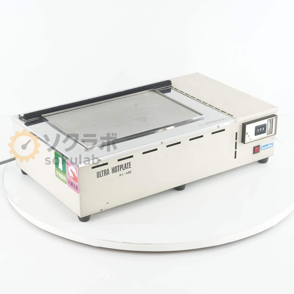 [DW]USED 8���ݾ� iuchi HI-400 ULTRA HOTPLATE ���� ����ȥ�ۥåȥץ졼�� [08429-0049]