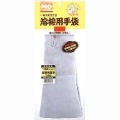 460　溶接用牛革手袋外縫い　３本指　[27291]|溶接機器・用品|溶接・工作機器