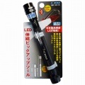 【Ｓ　ＲＯＡＤ】ＬＥＤ伸縮ピックアップツール　ブラック　ＳＲＯ−１７Ｂ　[27359]|今月のチラシ＆WEB限定特価品|作業機器・計測器