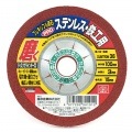 【SK11】フレキシブル砥石ＰＲＯ３６　１００×３×１５mm　[28247]|研磨・切断砥石|研磨・切削・刃物