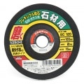 【SK11】フレキシブル砥石石材　粒度１２０　１００×２×１５mm　[28252]|研磨・切断砥石|研磨・切削・刃物