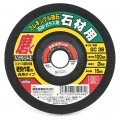 【SK11】フレキシブル砥石石材　粒度３６　１００×３×１５mm　[28253]|研磨・切断砥石|研磨・切削・刃物