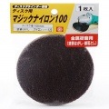 【SK11】ディスク用ナイロンサンダーハード　Ａ１２０　１枚　[28267]|研磨・切断砥石|研磨・切削・刃物