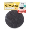 【SK11】ディスク用ナイロンサンダーハード　Ａ６０　１枚　[28268]|研磨・切断砥石|研磨・切削・刃物