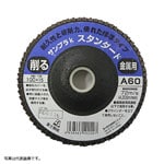 ＜web限定ゲリラセール＞【富士製砥】サンプラＫ（スタンダードタイプ）１００×１５Ａ ♯１２０　[28764]|研磨・切断砥石|研磨・切削・刃物