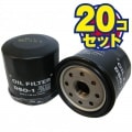 ＭＡＸオイルフィルターＤＳＯ−１×２０コ　60447
