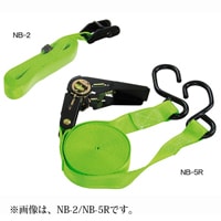 荷締めベルト　ＮＢ-４　29796|今月のチラシ＆WEB限定特価品|荷役・運搬