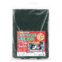 【千吉】カートランクバッグ　ＥＧＢ-１６　[30454]|その他|自動車用品