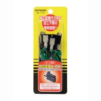 【MITUBA】ホーン専用純正変換コード SZ-1151　[32363]|今月のチラシ＆WEB限定特価品|自動車用品