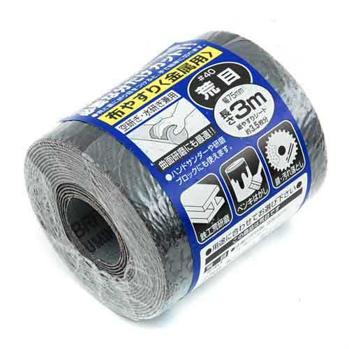 【SK11】サンディングロール布　金属用　粒度40  [25912]|今月のチラシ＆WEB限定特価品|研磨・切削・刃物