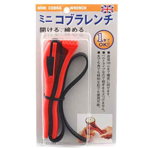 ミニコブラレンチ  [25989]|今月のチラシ＆WEB限定特価品|ハンドツール