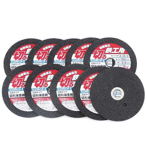 【E-Value】切断砥石　鉄工10枚　100X2.2X15mm  [27935]|研磨・切断砥石|研磨・切削・刃物