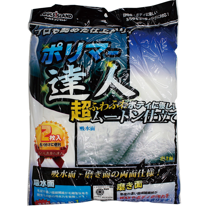 �ݥ�ޡ�ã�� �ޥ������ե����С� TD1011-1 [36768]