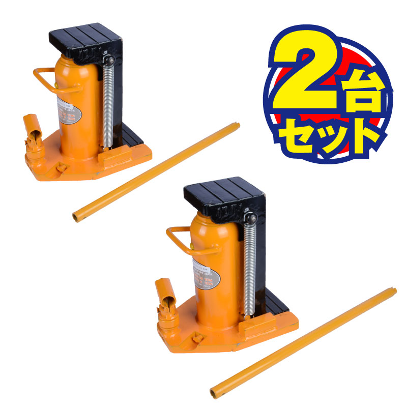 まとめてお得＞爪ジャッキ5t×2台[61896]|激安工具・現場用品の通販
