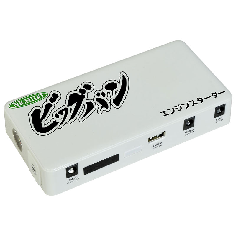 ＜在庫限り＞【日動工業】ビッグバン AS-12JS [39140]