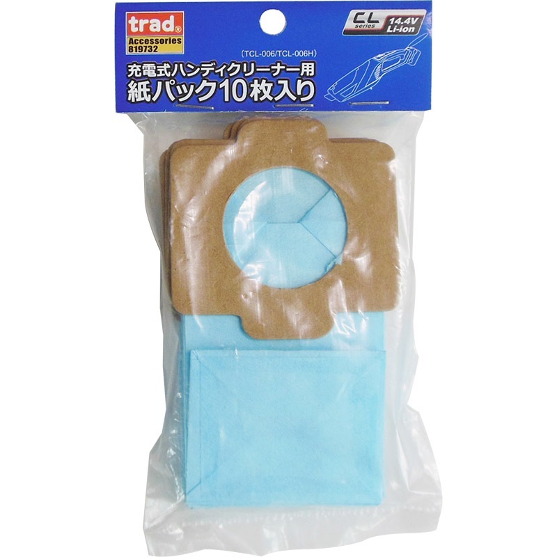 【TRAD】TCL ハンディクリーナー用紙パック 10枚入 [39470]|洗浄・清掃用品|ケミカル