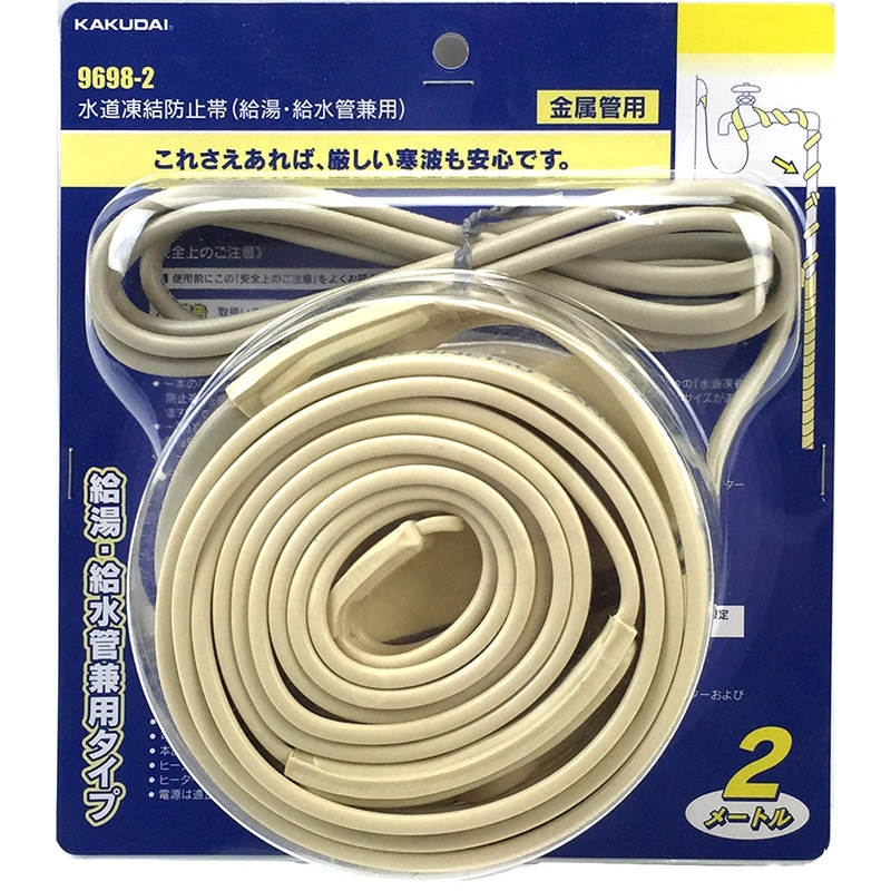 �ڥ��������ۿ�ƻ����ɻ��� 9698-2 [14126]