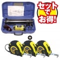 ＜WEB限定セット＞レーザー墨出し器＋コンベックス×3コ［50738］|WEB限定 セットでお得！|まとめてお得！セットでお得！