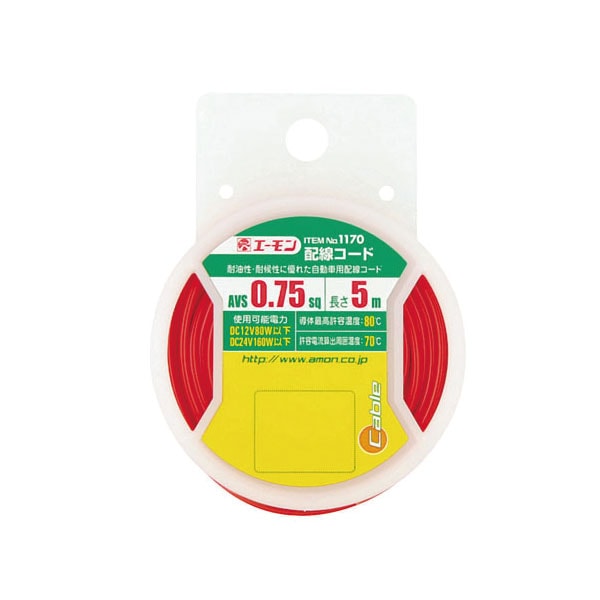 【エーモン工業】配線コード AVS0．75sq  5m  赤 1170 [13898]|その他|配線端子・ショートパーツ