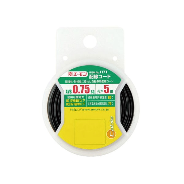 【エーモン工業】配線コード AVS0．75sq  5m  黒 1171 [13899]|その他|配線端子・ショートパーツ
