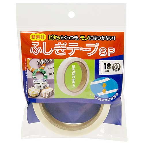 【NIREI】ふしぎテープSP 50m巻 SPK18W-50 [17942]|運搬・保管|荷役・運搬