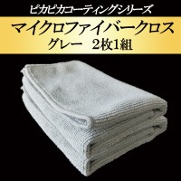 eクロス/グレー　1000-00201 [18096]|洗浄・清掃用品|ケミカル