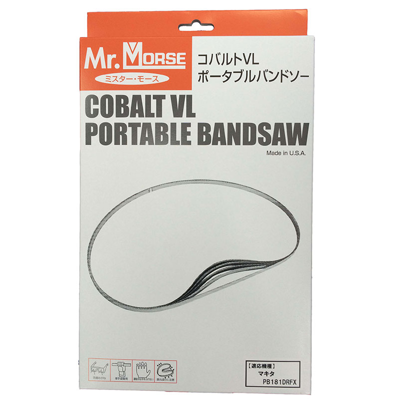 AUC】ポーターブルバンドソー 835-14/18P （PB181DRFX） 3本入り 