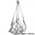 【スリーエッチ】ワイヤーモッコ シート付 WMS1.5×12 [1514]|荷締・吊り下げ|荷役・運搬