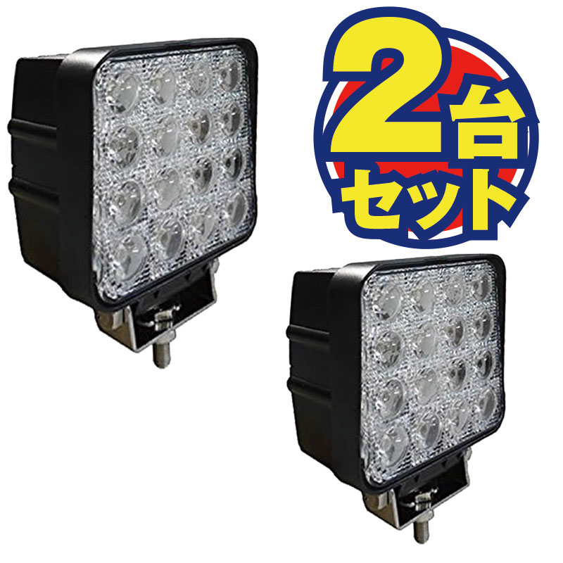 �ԤޤȤ��㤤��������LED����� 48W �ѷ� ��2�楻�å� [62104]