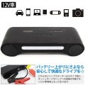 ジャンプスターター 12V 車 大容量12000mah [02329]|自動車整備・けん引