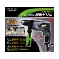 【EM】AC100V振動ドリル DR-110V [03615]|電動工具|電動工具