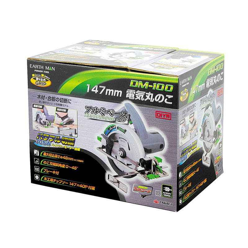 新品 【EM】147ミリ電気丸鋸 DM-100 [03630] EM】147ミリ電気丸鋸 DM-100 [03630]|激安工具・現場用品の通販