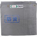 防音シート（300P）1.8×3.4グレー 2枚入 [4447]|資材関連|安全・作業用品・資材