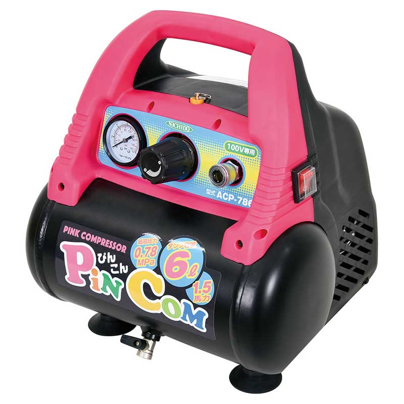 札幌 引き取り 日動工業 小型エアコンプレッサー ぴんこん PiNCOM ACP-786 新品未開封 web限定ゲリラセール＞【日動工業】エアコンプレッサー ぴんこん ACP