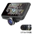 ڥƥåۥ360Ķѻɥ饤֥쥳(ꥢդ) DVR-360-2[41957]