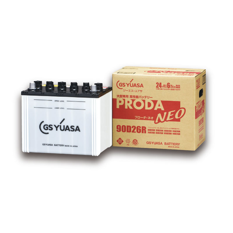 GSYUASA】 高性能カーバッテリー PRN130F51[42309]|激安工具・現場用品 