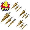＜まとめてお得＞スパイラルステップドリル STEP DRILL-B　×4セット [62313]|刃物・先端パーツ|研磨・切削・刃物