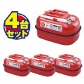 【大橋産業】ガソリン携行缶 20リットル 1653 ×4台セット[62308]|オイル用品|オイル・バッテリー