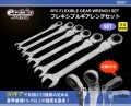 �ե쥭���֥륮������ 6�ܥ��å� 18001[70668]