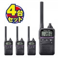 特定小電力トランシーバー WED-NO-001×4台セット [62646]|トランシーバー|季節品・ホビー・その他